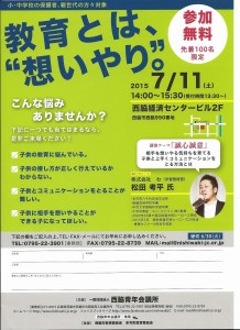チラシ